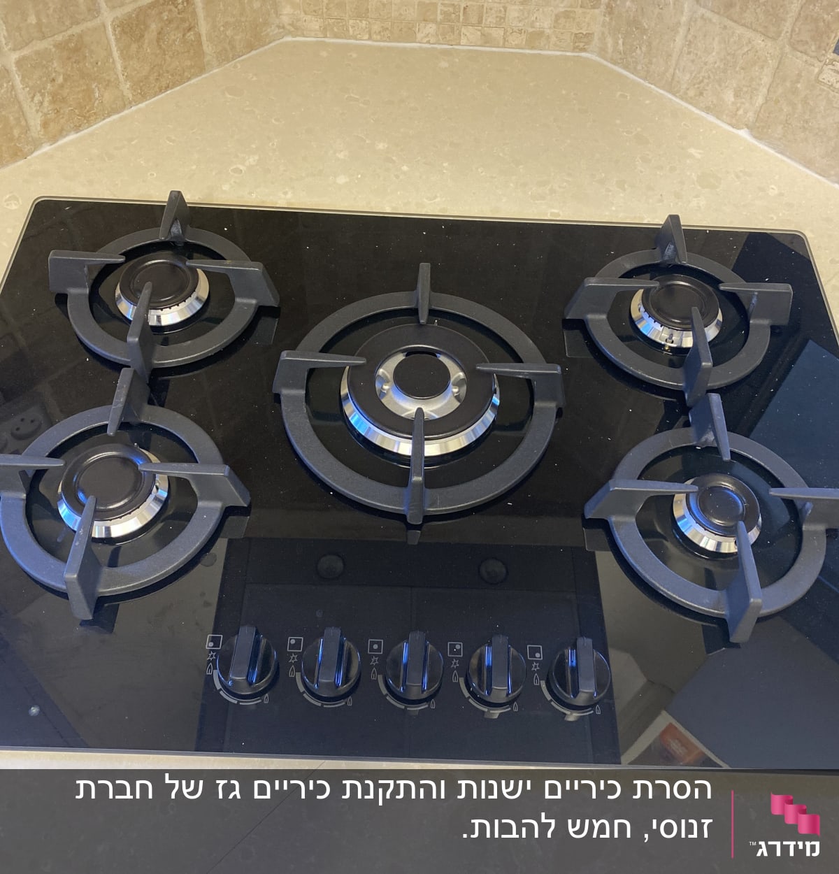 כיריים גז שחורות עם חמישה מבערים וכפתורי שליטה